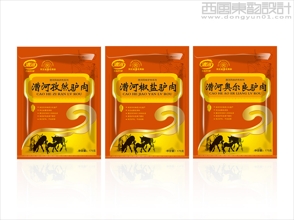 漕河驢肉包裝設(shè)計之漕河風味驢肉系列產(chǎn)品包裝設(shè)計