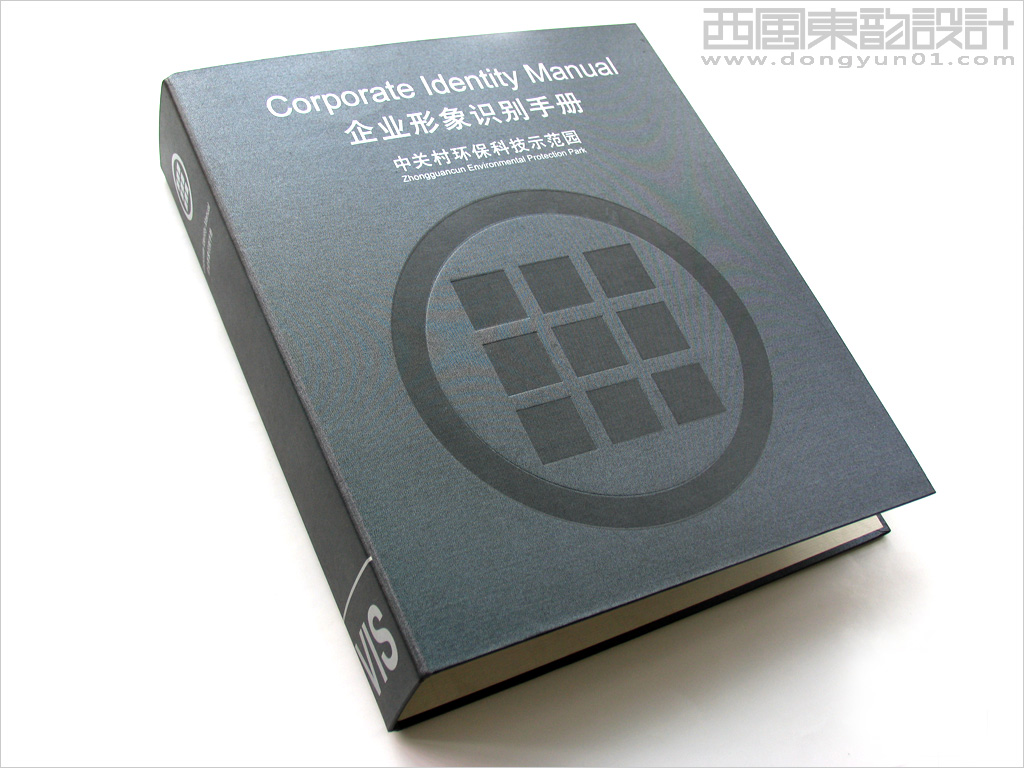 中關(guān)村環(huán)?？萍紙@全套vi設(shè)計手冊