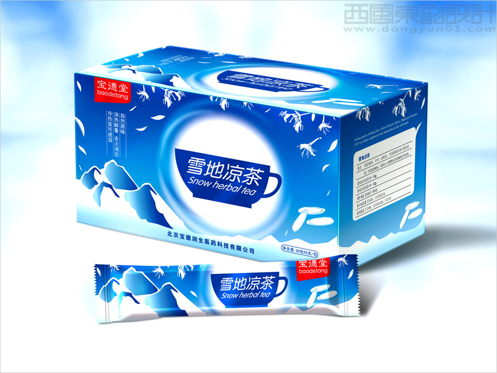 北京寶德潤生醫藥科技發展有限公司寶德堂雪地涼茶固體飲料包裝設計