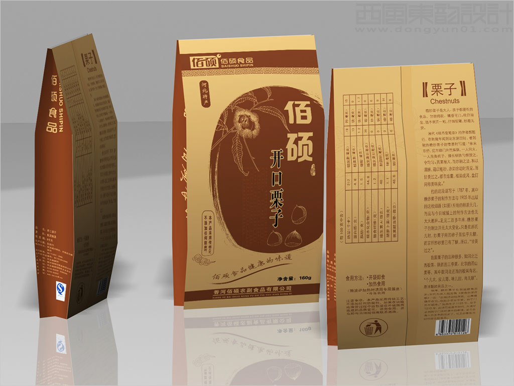 香河佰碩農(nóng)副食品有限公司開口栗子包裝袋設計