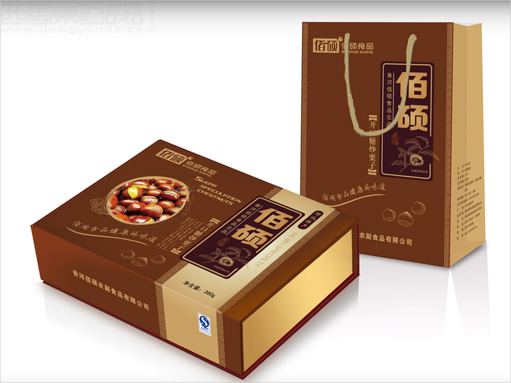 香河佰碩農(nóng)副食品有限公司開口栗子禮盒包裝設計
