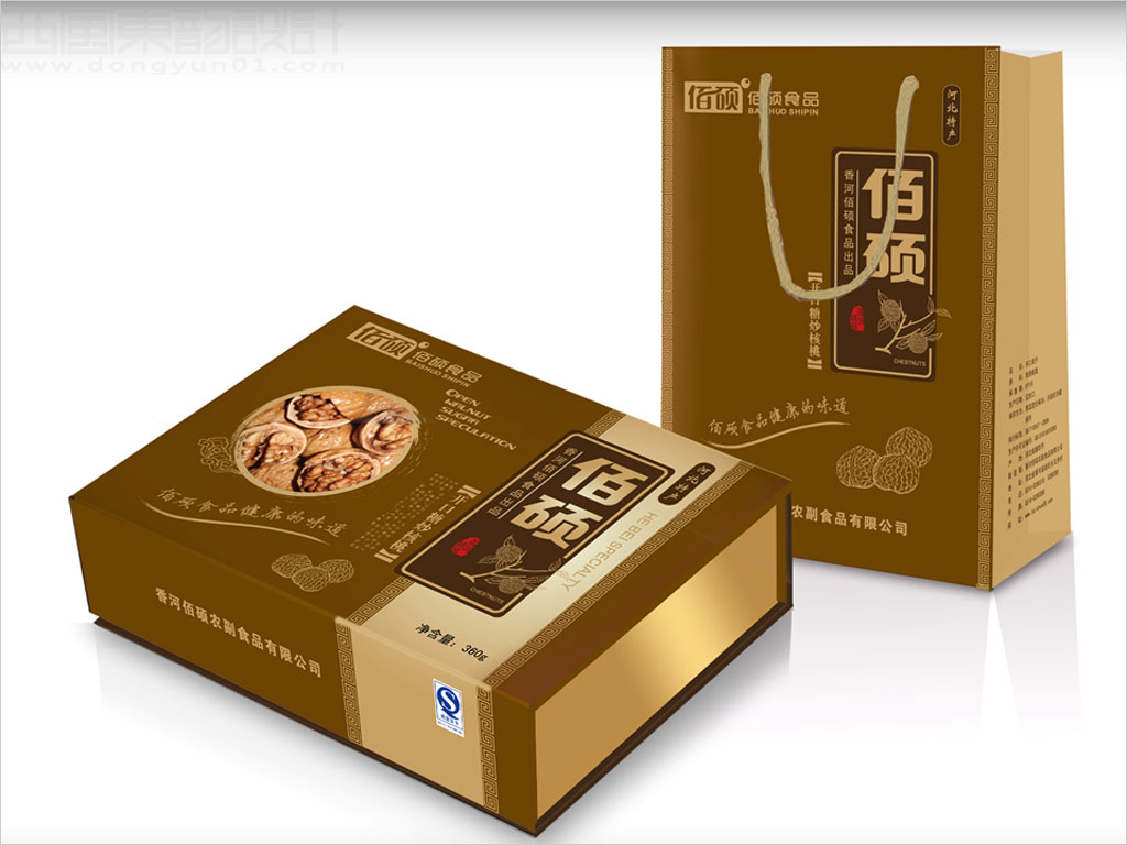 香河佰碩農(nóng)副食品有限公司開口糖炒核桃禮盒包裝設計
