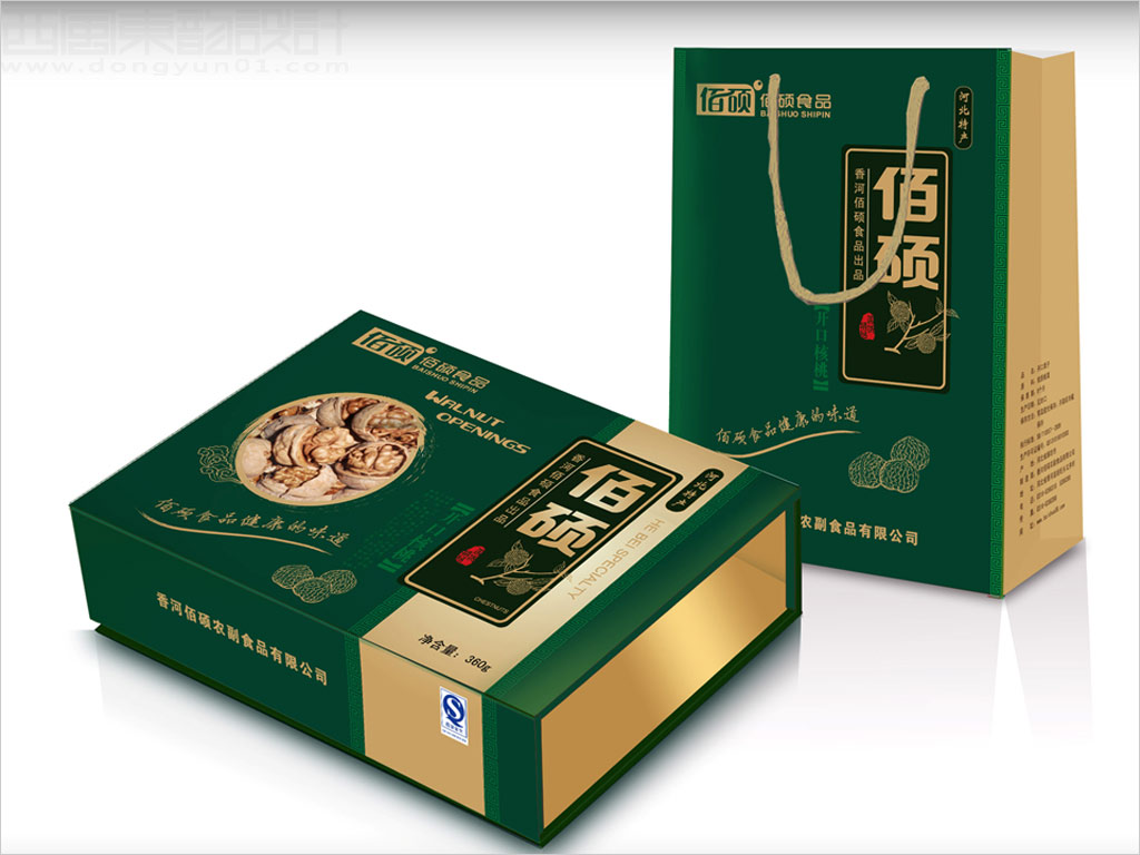 香河佰碩農(nóng)副食品有限公司開口核桃禮盒包裝設計