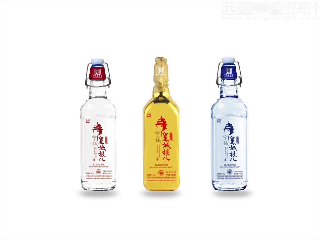 北京順鑫控股內蒙古順鑫寧城老窖酒業有限公司皇城根兒白酒瓶標包裝設計