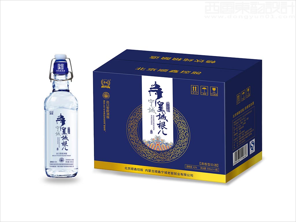 北京順鑫控股內蒙古順鑫寧城老窖酒業有限公司皇城根兒白酒瓶標外箱設計之藍色版