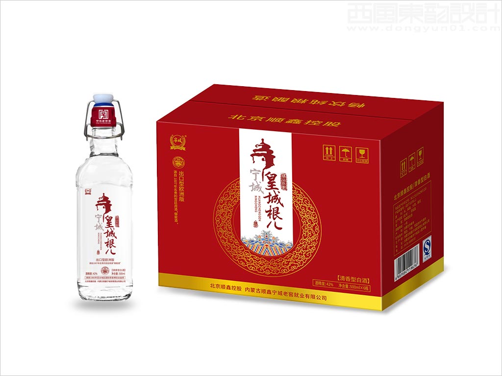北京順鑫控股內蒙古順鑫寧城老窖酒業有限公司皇城根兒白酒瓶標外箱設計之紅色版