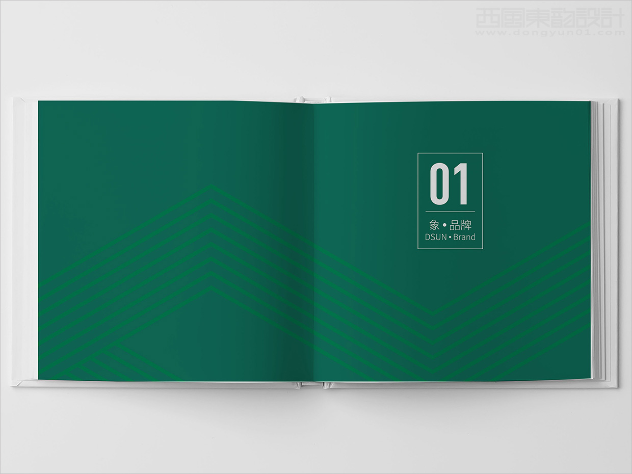 山東日照大象房屋建設(shè)公司畫冊設(shè)計(jì)之內(nèi)頁設(shè)計(jì)