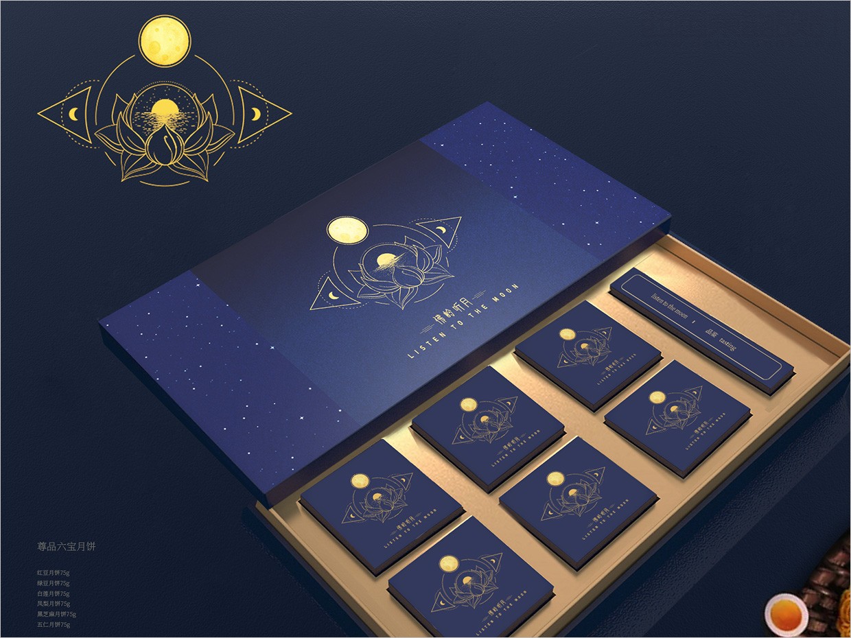 佛嶺聽月月餅禮盒包裝設計 佛嶺聽月月餅禮盒包裝設計