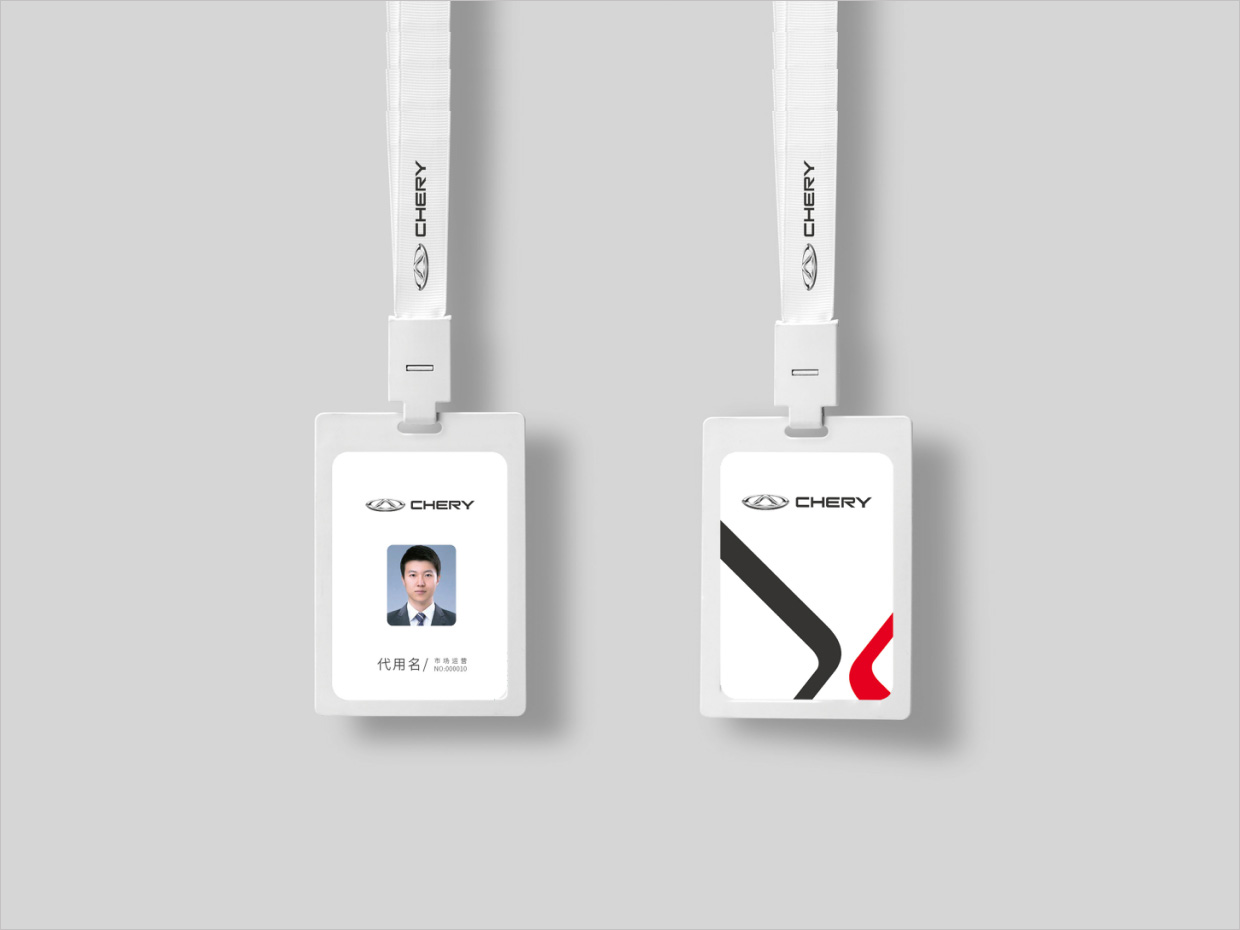 奇瑞汽車品牌形象升級vi設計之工作證設計 奇瑞汽車品牌形象升級vi設計之工作證設計