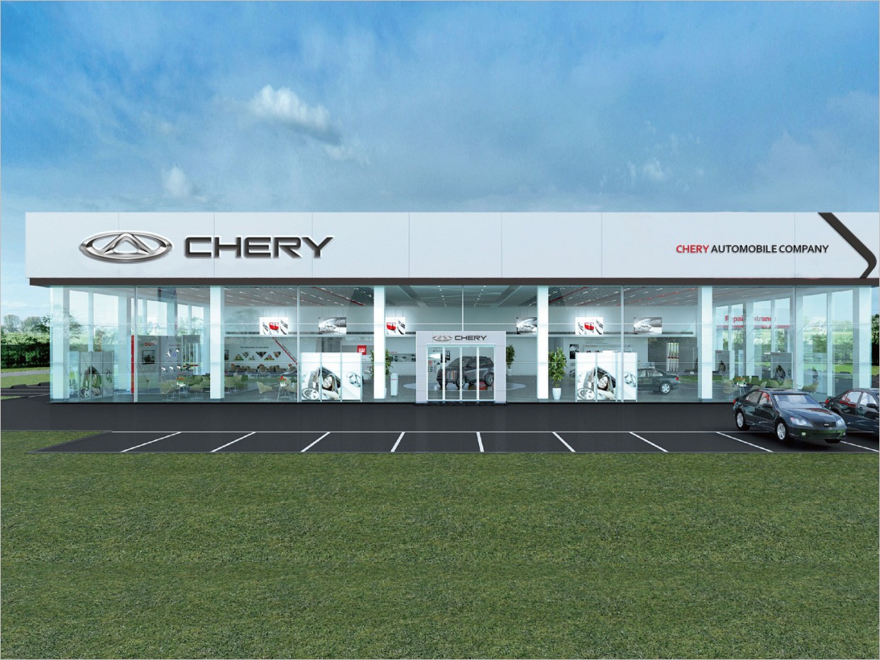 奇瑞汽車品牌形象升級vi設計之店面門頭設計 奇瑞汽車品牌形象升級vi設計之店面門頭設計