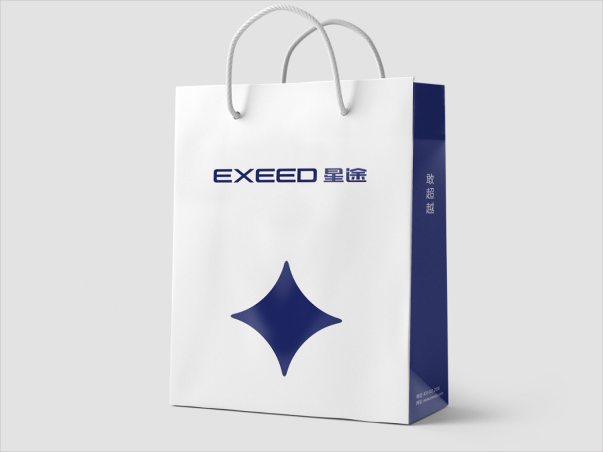 星途汽車品牌形象升級vi設計之手提袋設計 星途汽車品牌形象升級vi設計之手提袋設計